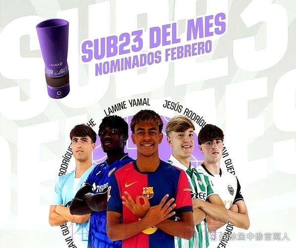 国家德比！西媒：皇马认为拉菲尼亚最有威胁