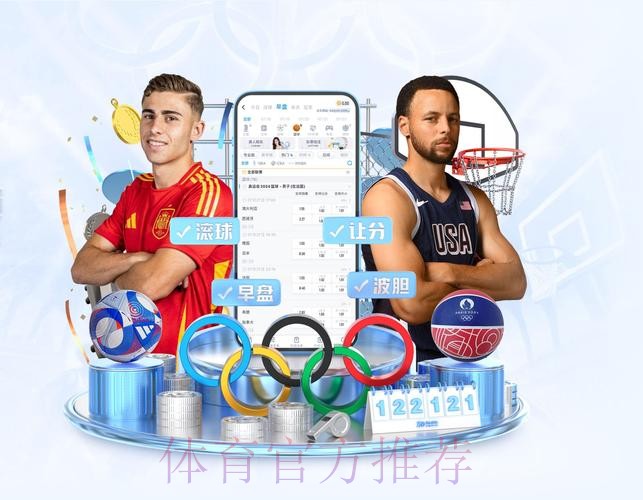 2026世界杯买球软件下载推荐