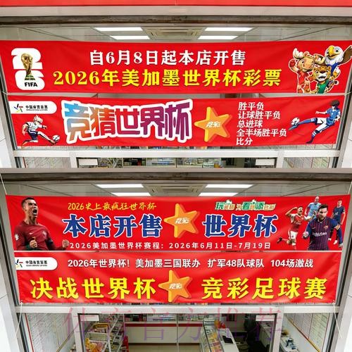 世界杯投注在线官方网站入口
