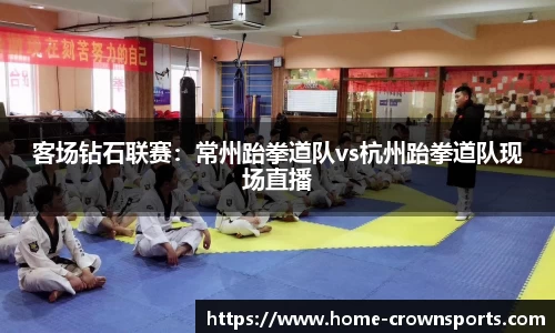 皇冠体育