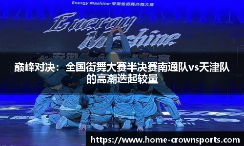 皇冠体育