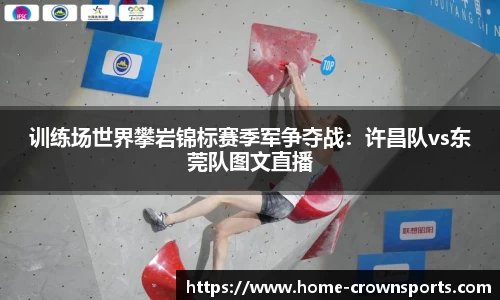 皇冠体育官方网站