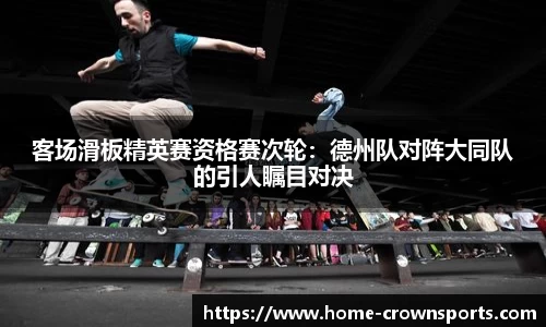皇冠体育官方网站