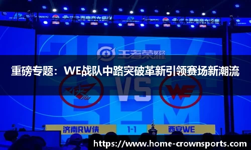 皇冠体育官方网站