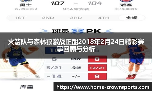 皇冠体育官网