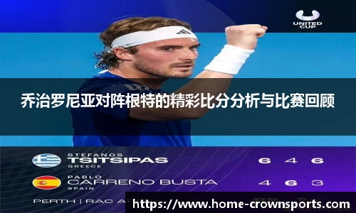 皇冠体育官方网站