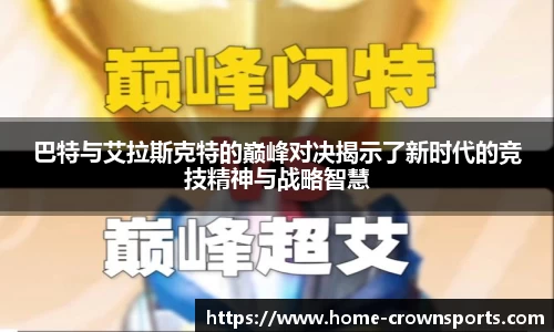 皇冠体育官网