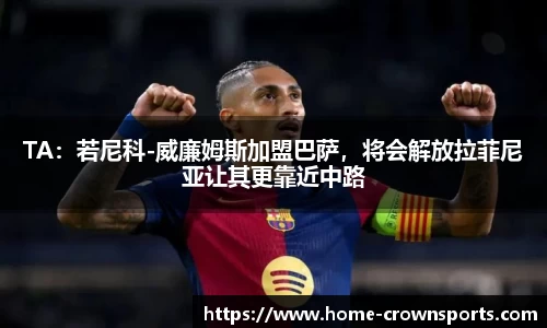 皇冠体育官网